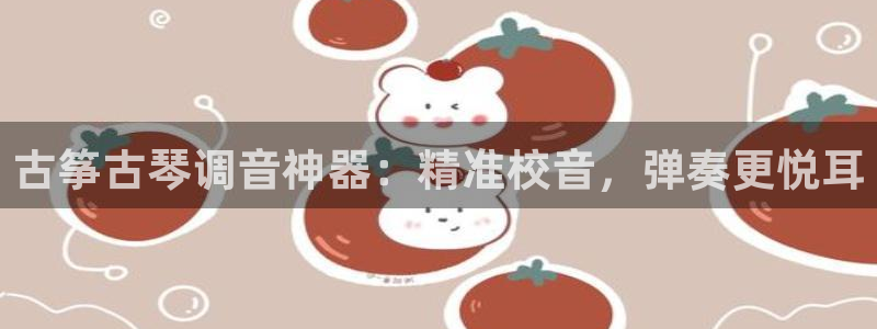 凯发k8娱乐是什么平台