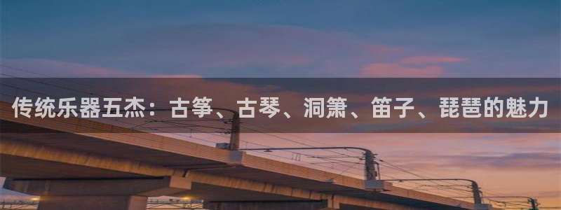 凯发网娱乐官网国际