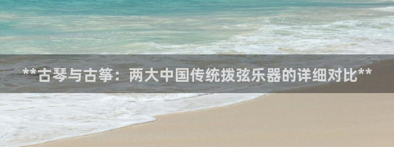 凯发平台开户
