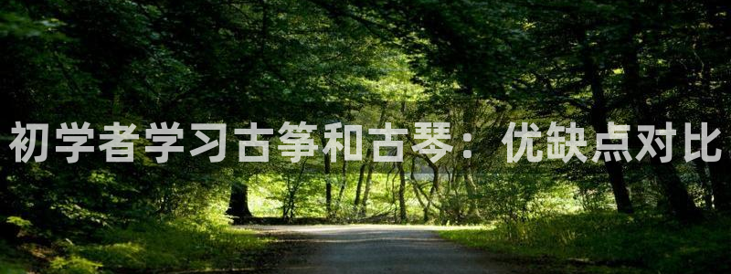 凯发k8手机是正品吗