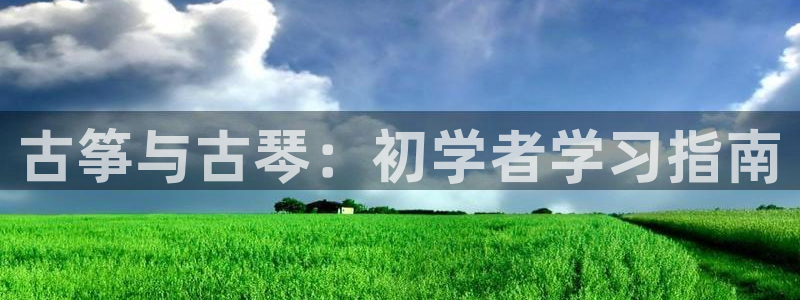 凯发国际网址官网查询