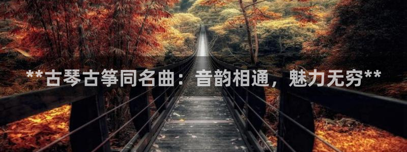 凯发k8旗舰厅手机下载