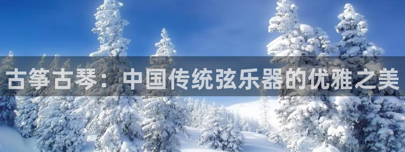 凯发k8娱乐官网旗舰厅