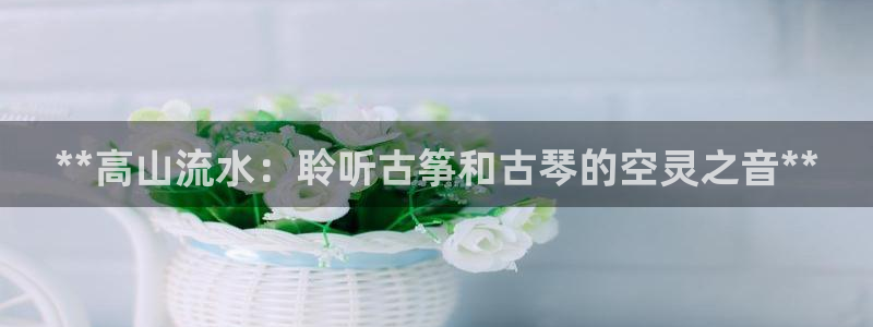 凯发平台敌7O777