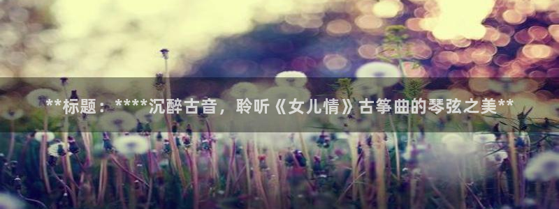 凯发平台风采