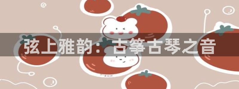 凯发官网入口首页