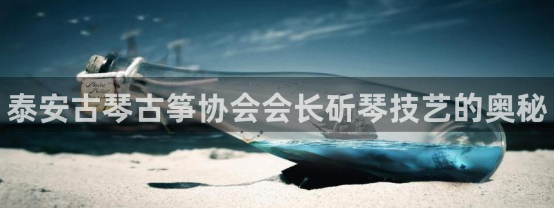 凯发国际平台app