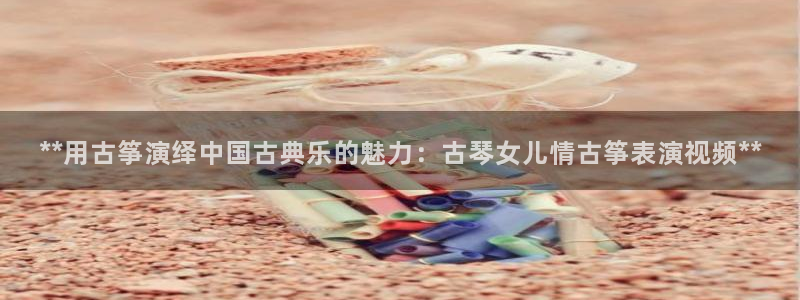 凯发娱乐官方网站