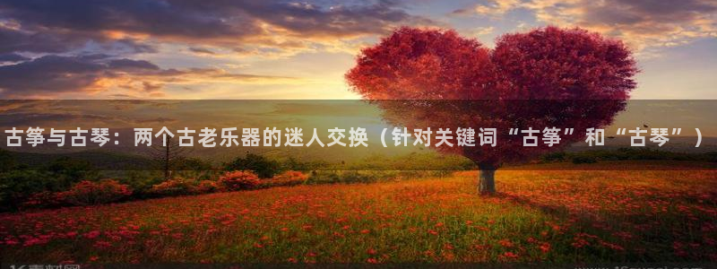 凯发官方网站是多少