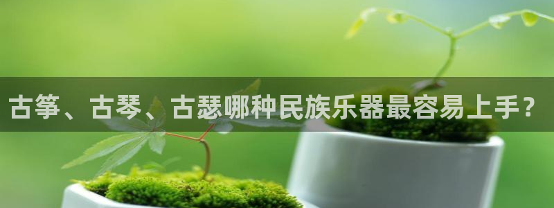 凯发官方首页