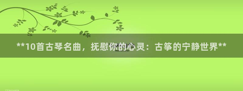 凯发k8国际app