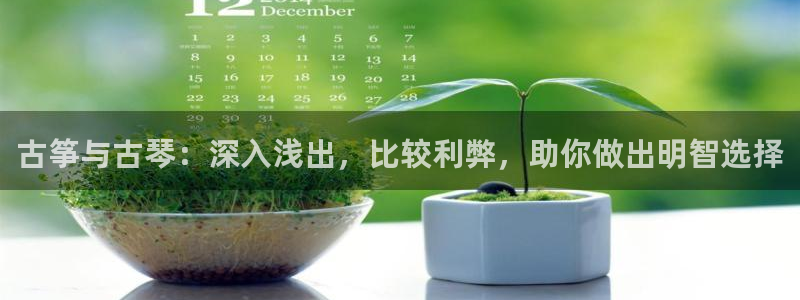 凯发就来凯发天生赢家一触即发