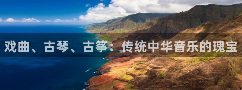凯发娱乐唯一官网