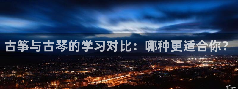 凯发k8娱乐手机版官网