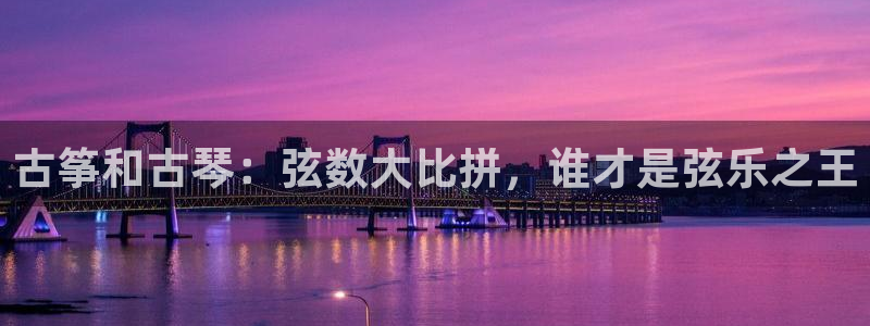 凯发k8是不是真的可靠