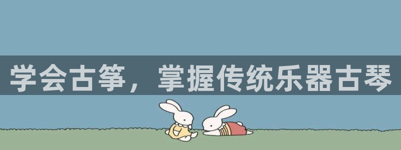 凯发就来凯发天生赢家一触即发
