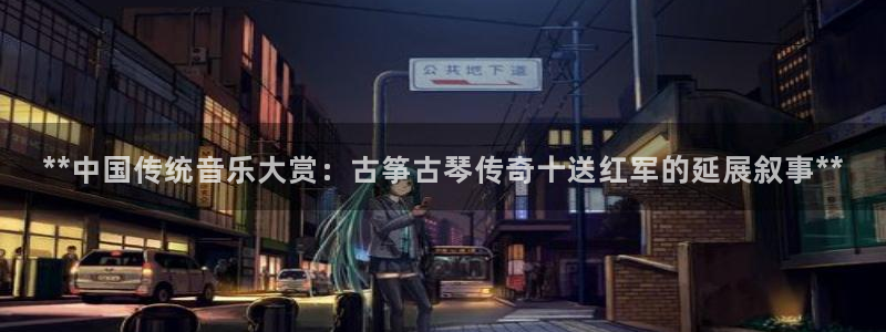 凯发k8娱乐旗舰