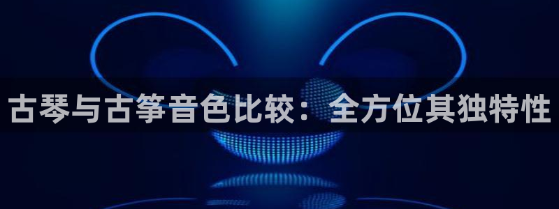 凯发k8娱乐旗舰app下载