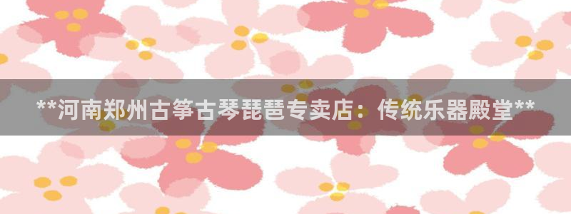 凯发国际app下载