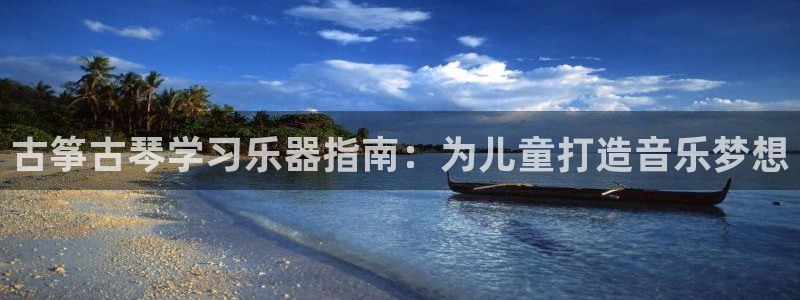 国际凯发k8真人版旗舰厅