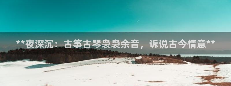 凯发k8娱乐平台