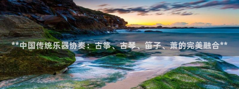 凯发k8国际真人娱乐手机app