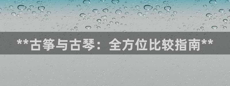 凯发k8娱乐是哪个国家的