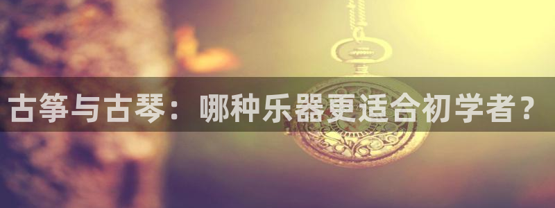 凯发网娱乐官网国际