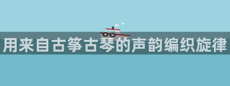 凯发k8网站是多少
