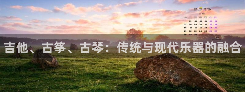 凯发在线官网登录下载