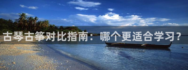 凯发K8旗舰厅