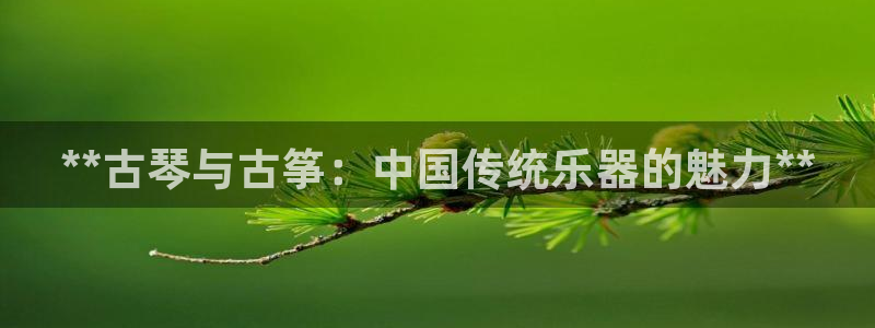 凯发k8娱乐旗舰