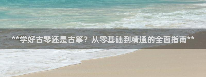 凯发k8网站是多少