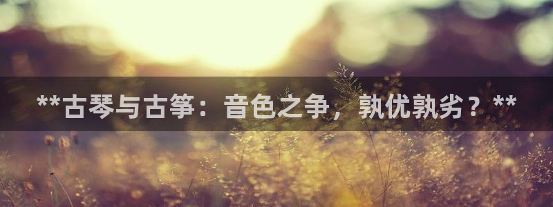 凯发k8是不是真的可靠