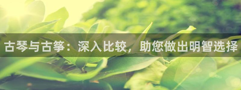 凯发k8手机是正品吗