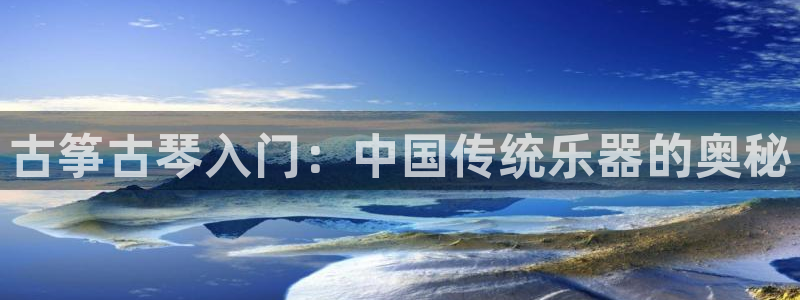 凯发国际可靠送38元