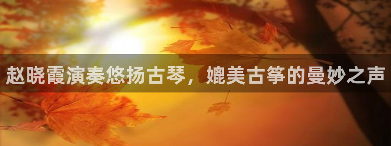 凯发旗舰网站