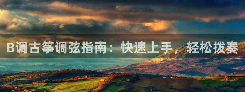 凯发k8娱乐网址多少