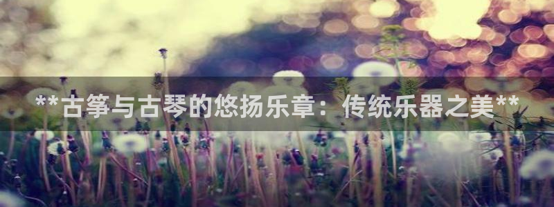 凯发k8娱乐