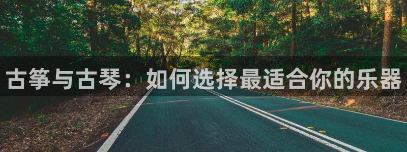 凯发线上客户端免费下载