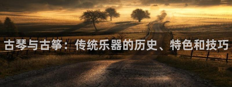 凯发国际平台官网