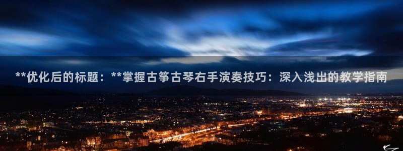 凯发国际平台首页