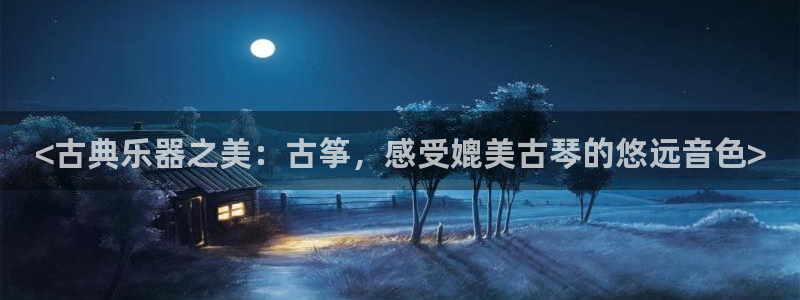 凯发k8娱乐真人旗舰厅客服