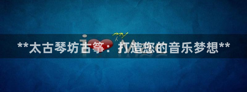 凯发k8手机是正品吗