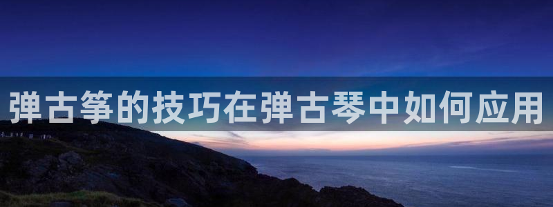凯发手机官网客户端