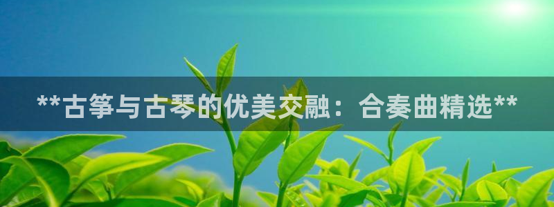 凯发最新官方app下载