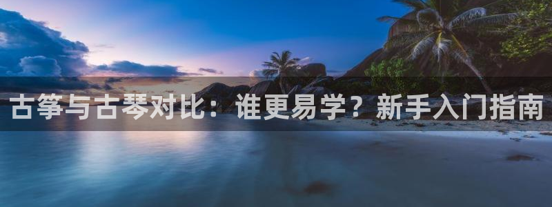 凯发k8娱乐官网旗舰厅