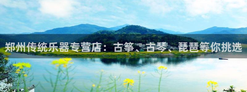 凯发k8国际娱乐版