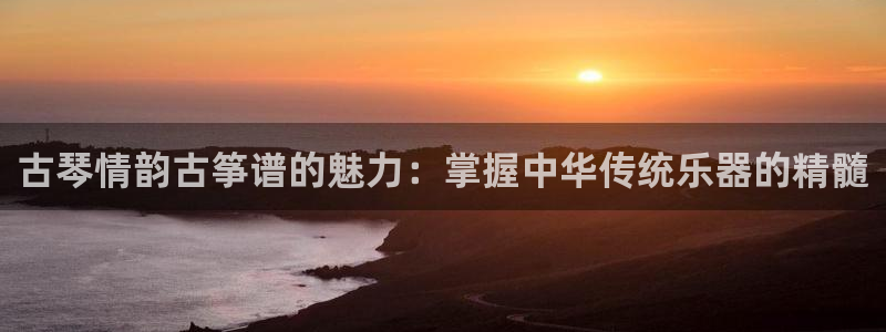 凯发k8国际下载