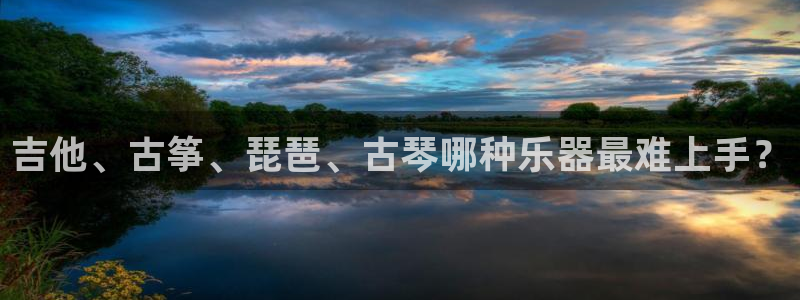 凯发k81111国际真人版